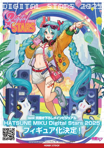 初音未来 HATSUNE MIKU Digital Stars 2025