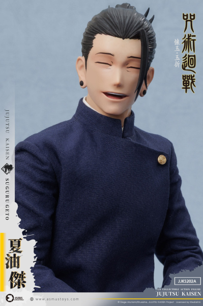 夏油杰（第二季）