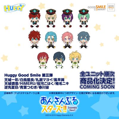 Huggy Good Smile HiMERU
