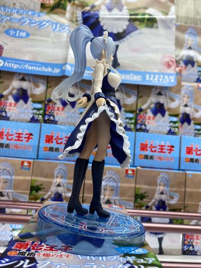 Vivit 转生为第七王子，随心所欲的魔法学习之路 希露法