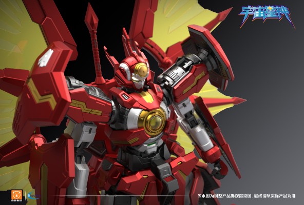 宇宙星神 阿波罗