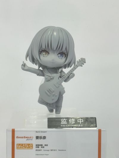 粘土人#2855 梦想协奏曲！迷途之子！！！！！ 要乐奈