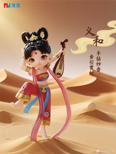 “飞天曼舞”系列Q版明盒