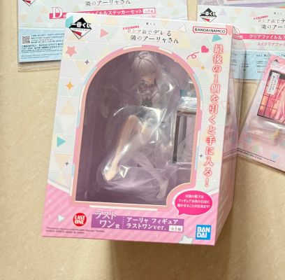 一番赏 不时轻声地以俄语遮羞的邻座艾莉同学 最终奖 艾莉莎 最终版本