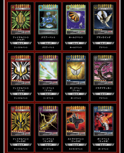 CSM降临卡片合集