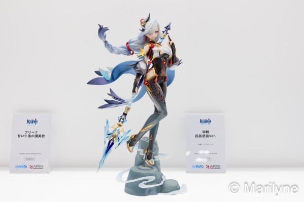 原神 申鹤·孤辰茕怀