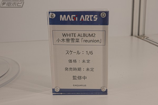 白色相簿2 小木曾雪菜 「重逢」