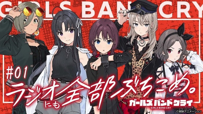 XStellar 少女乐队的呐喊 河原木桃香