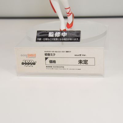 POP UP PARADE 初音未来 Sour式 春节