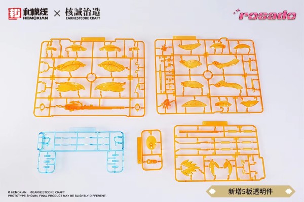 萝莎计划 星花·百合--MK3