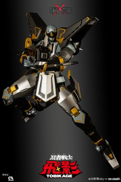 SXD-16 忍者战士飞影 40周年限定黑金色