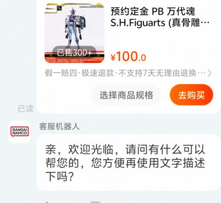 S.H.Figuarts（真骨雕制法） 假面骑士天帝