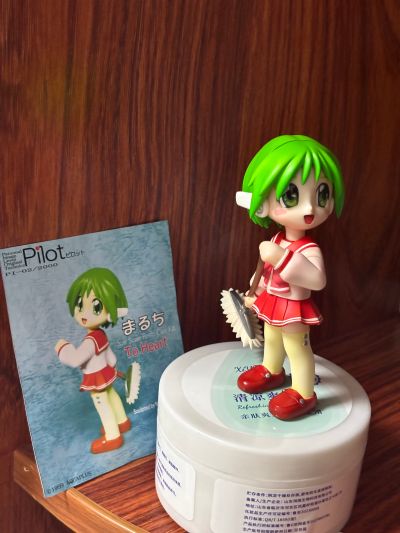 トゥハート HMX-12マルチ 