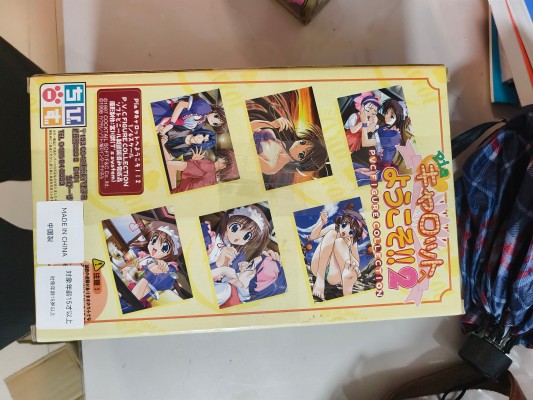 Piaキャロットへ阳子そ!! 2 爱沢友美 