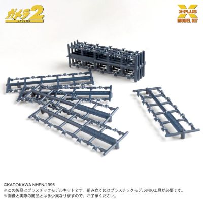 1/700 雷吉翁军团（500体）塑料模型套件
