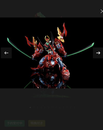 铁机巧 天元突破红莲螺岩