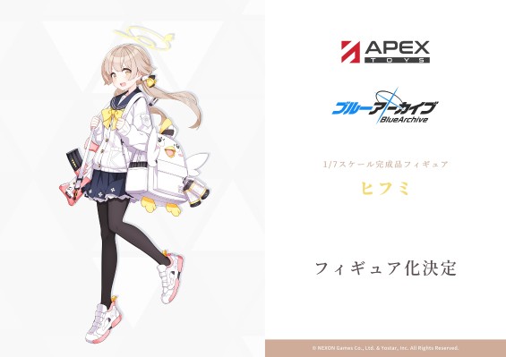 蔚蓝档案 日富美