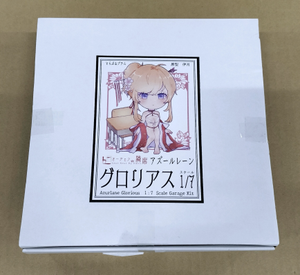 碧蓝航线 光荣 新年装扮