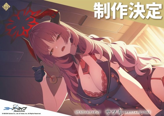 蔚蓝档案 京极皋月 纪念大厅版