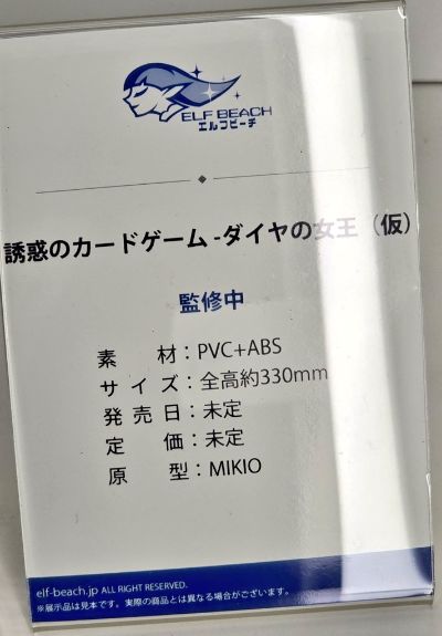 海边的NTR - 宫本真琴