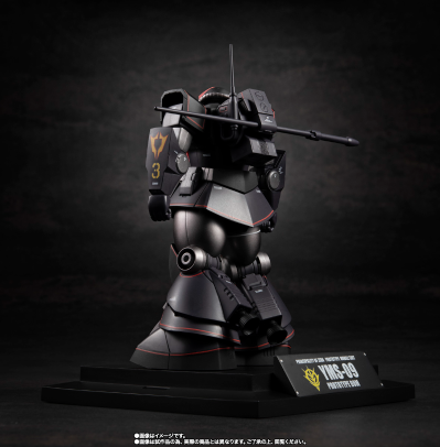 ROBOT魂 ＜机动战士系列＞ YMS-09 大魔原型机 剧中版～机动战士博物馆～