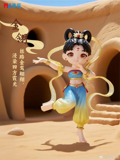 “飞天曼舞”系列Q版明盒