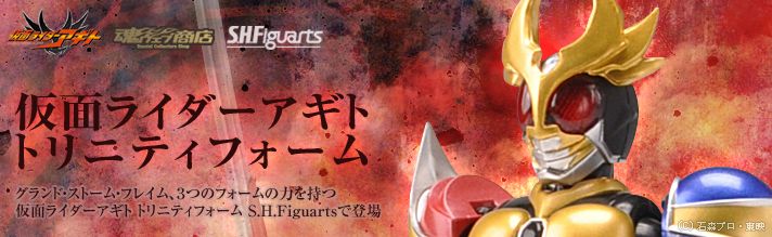 S.H.Figuarts 假面骑士亚极陀 三重形态