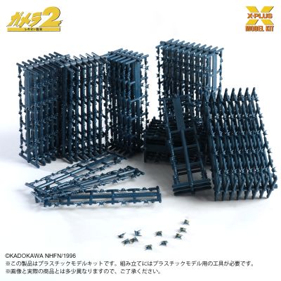 1/700 雷吉翁军团（500体）塑料模型套件
