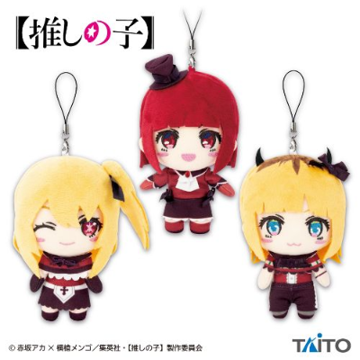 我推的孩子 布偶挂件 B小町造型