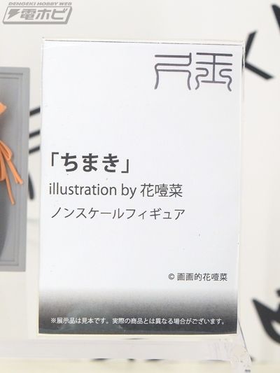 粽子