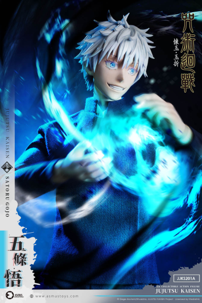 五条悟（第二季）