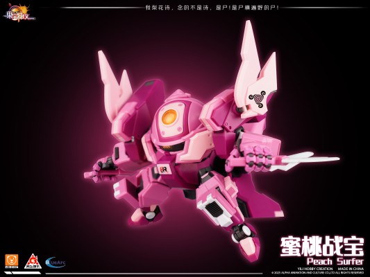 果宝特攻拼装机甲系列模型 蜜桃战宝