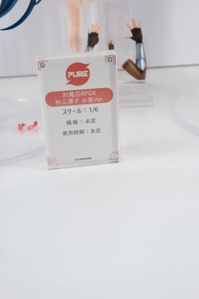 对魔忍RPGX 上原燐