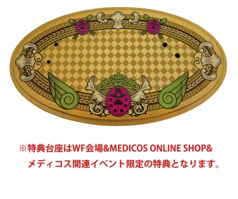 雕像传说《JOJO的奇妙冒险 第5部》乔鲁诺·乔巴纳 特典底座限定版