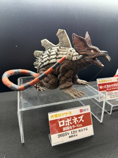 大怪兽系列 罗伯纳茨 激战配色版