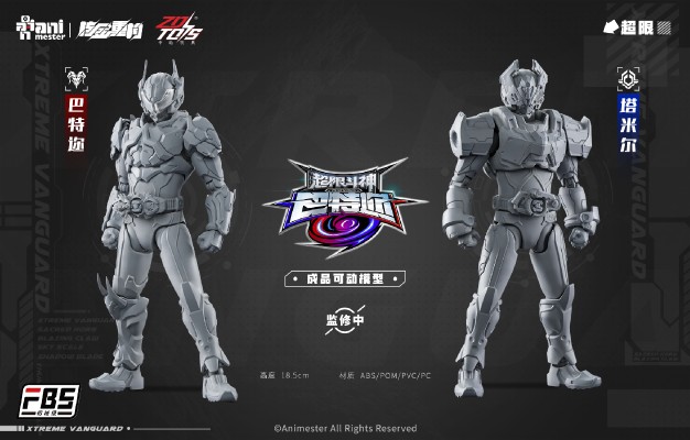 超限斗神 塔米尔 F.B.S初械级