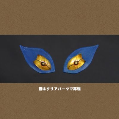 大怪兽系列 西伯里特星人 少年Ric限定商品