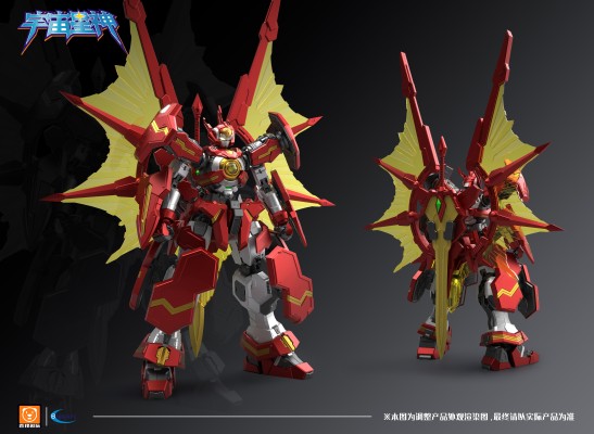 宇宙星神 阿波罗