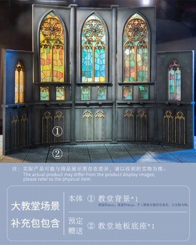 天使修女 圣羽 追加场景 大教堂背景补充包