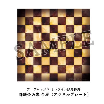 迪士尼 扭曲仙境 Malleus Draconia