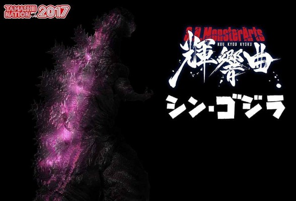 S.H.MonsterArts 新哥斯拉 哥斯拉