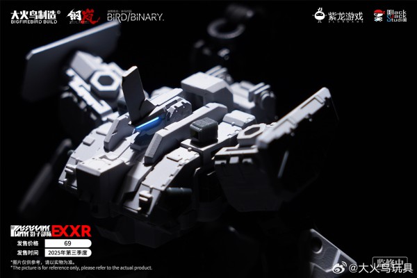 迷惘商会：异鸟代码 钢岚 XR