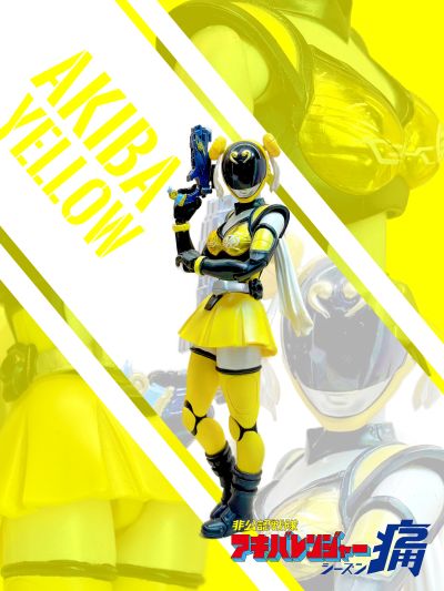 S.H.Figuarts 秋叶原黄（心痛篇款式）（暂译）