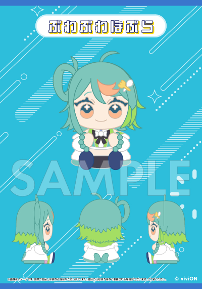 青桐高中 橡胶公仔