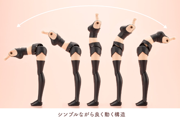 大比例装扮素体【M】+ 源内苍