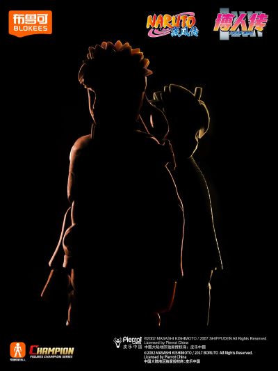 布鲁可积木人 火影忍者超越版 漩涡鸣人