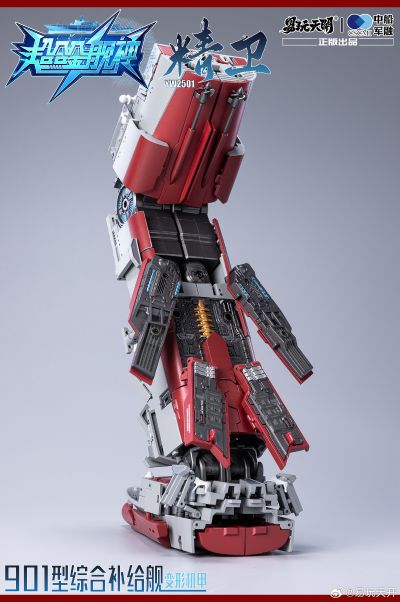 《超合金舰神》 901型综合补给舰变形机甲“精卫”