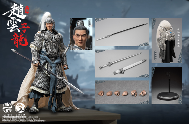 三国系列-常胜赵云-子龙