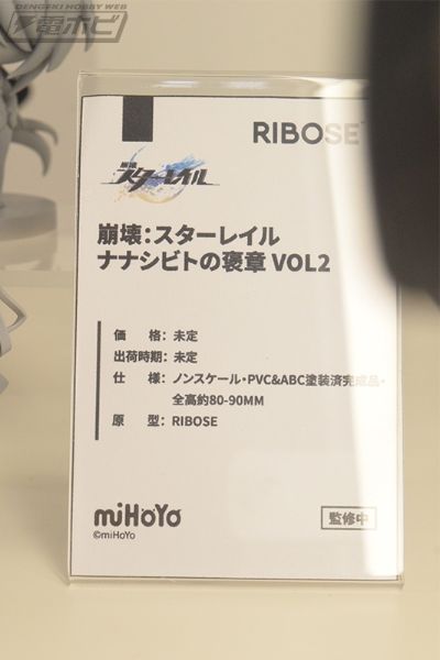 崩坏：星穹铁道 无名客的奖章 Q版盒蛋 第2弹