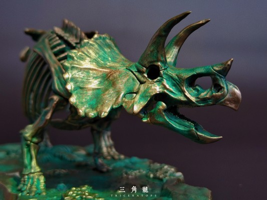 幻想骨架  三角龙